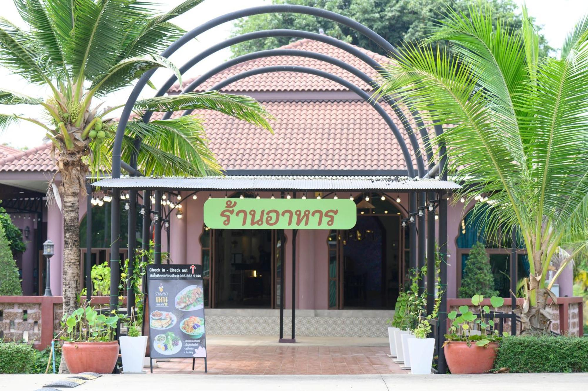 Busaya Resort Nakhon Pathom Bagian luar foto